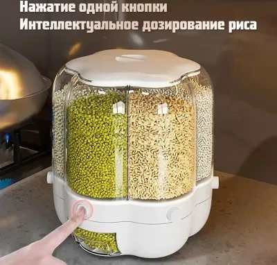 Органайзер для риса