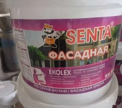 Эмульсия фасадная