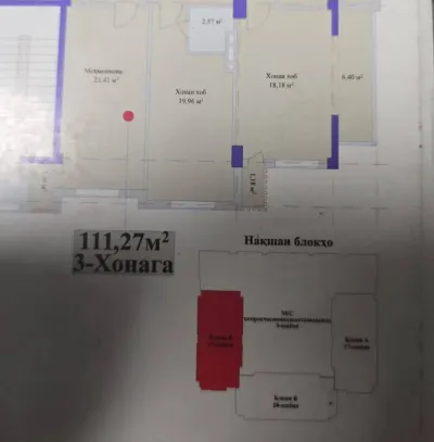 3-комн. квартира, 17 этаж, 112 м², Сино, Сити Молл