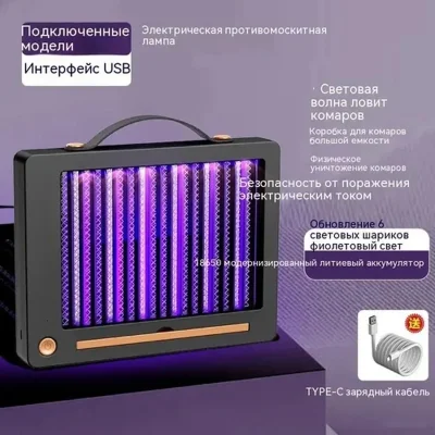 Мухобойка Электрическая — миниатюра 4