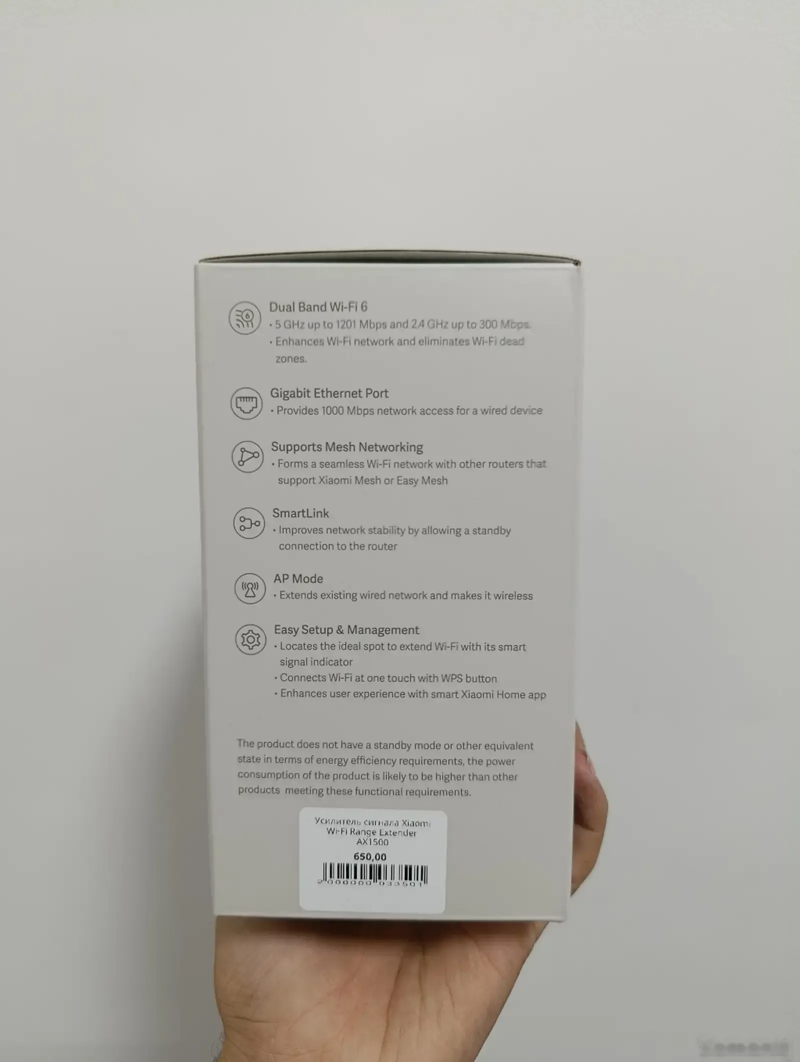 Усилитель сигнала Xiaomi Wi-Fi Range Extender AX