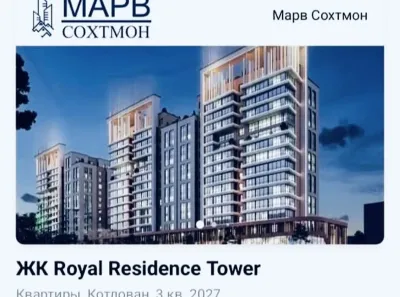 2-комн. квартира, 12 этаж, 60 м², Мост Аэропорт, Магазин Ок '