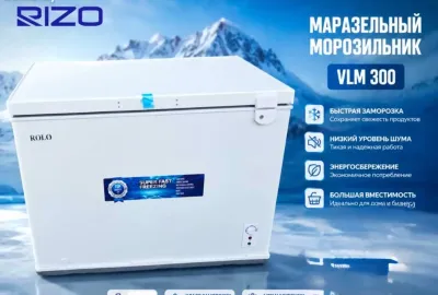 Морозильник Rolo 250 лт