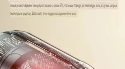 Фен Babyverse 1900bt