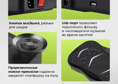 Виброплатформа