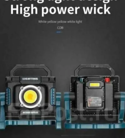 Светодиодный мощный прожектор с аккумулятором W8101A,100w