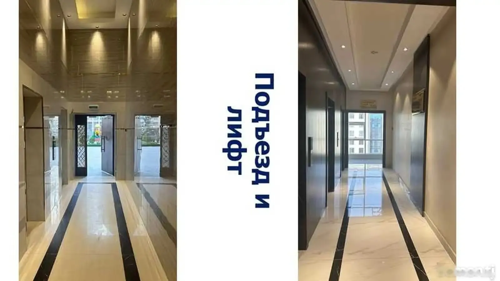 2-комн. квартира, 15 этаж, 55м², Скорый