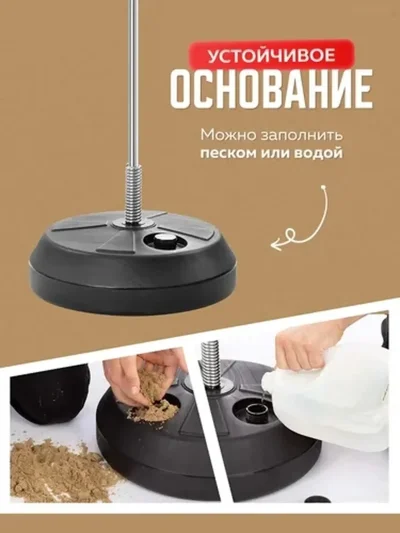 Боксерская груша