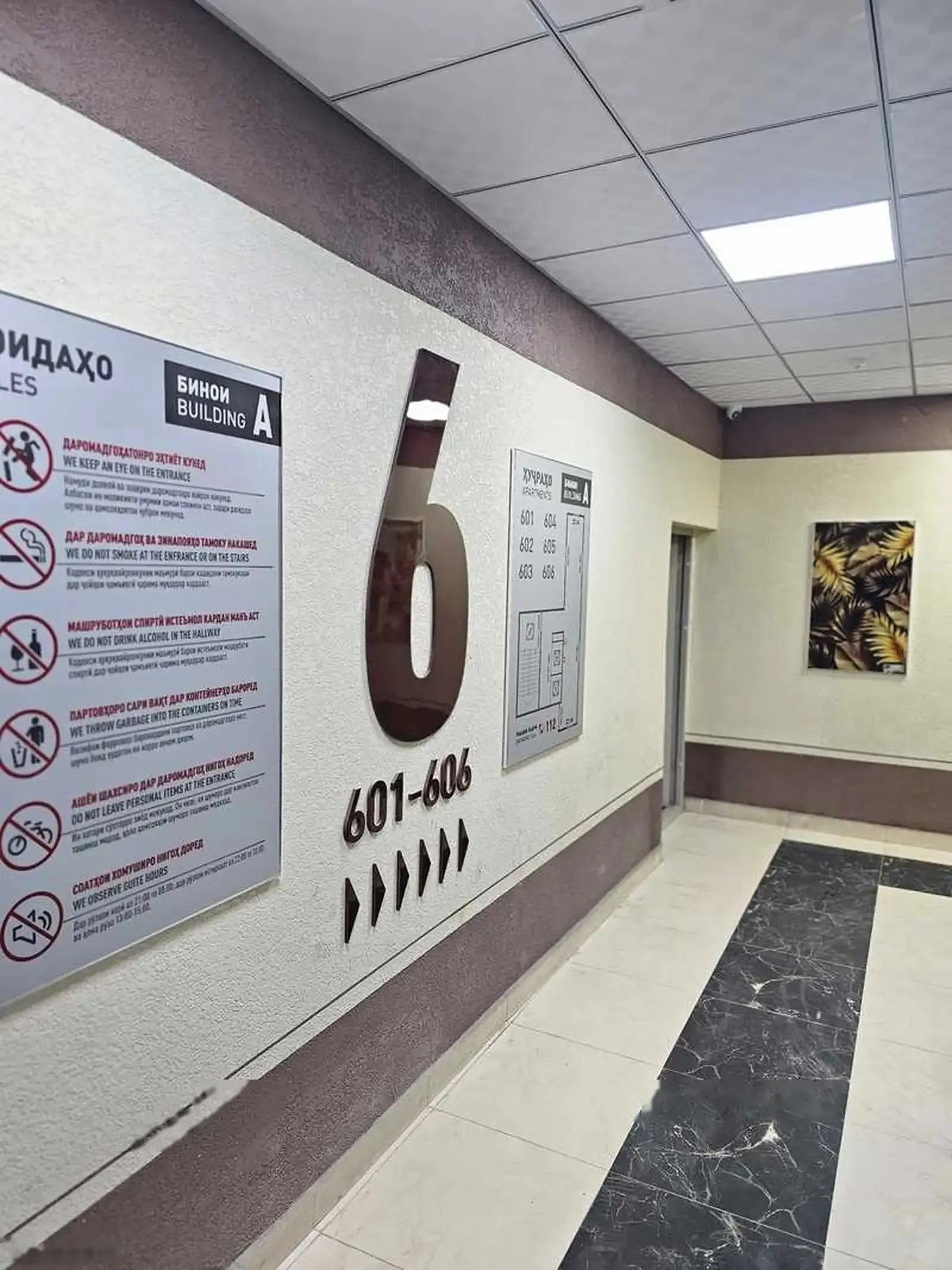 3-комн. квартира, 6 этаж, 125м², овир