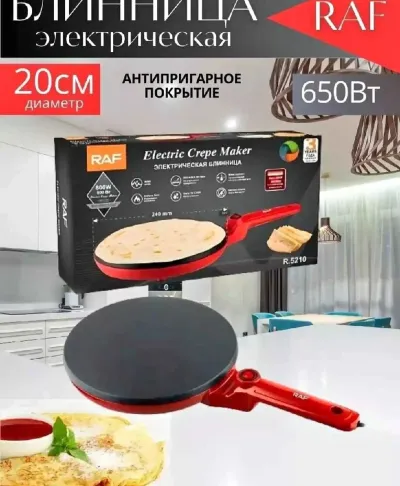 Блинница Raf