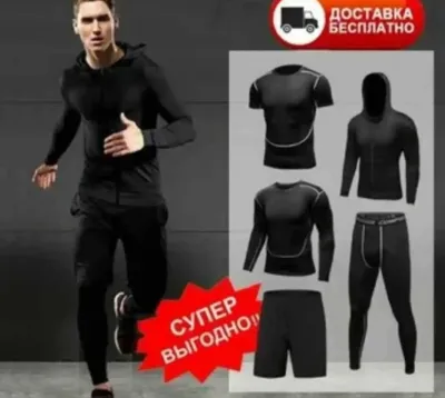 Набор одежды для спорта 5в1 для зала и фитнеса