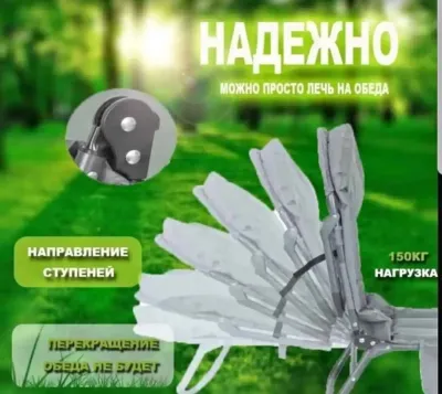 Шезлонги раскладушка