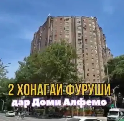 2-комн. квартира, 19 этаж, 50 м², Сомони