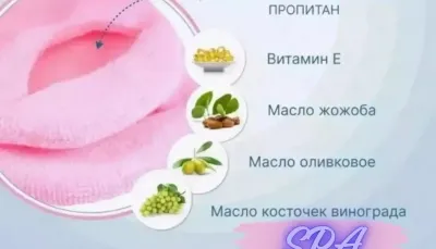 Носки силиконовые спа увлажняющие