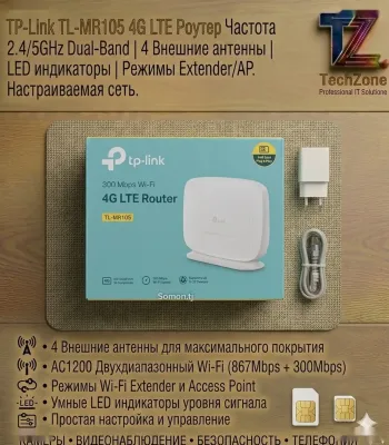 Роутер wifi TP LINK MR 105