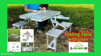 Стол туристический складной со стульями Coolwalk Pro-Plus 135х82х67см