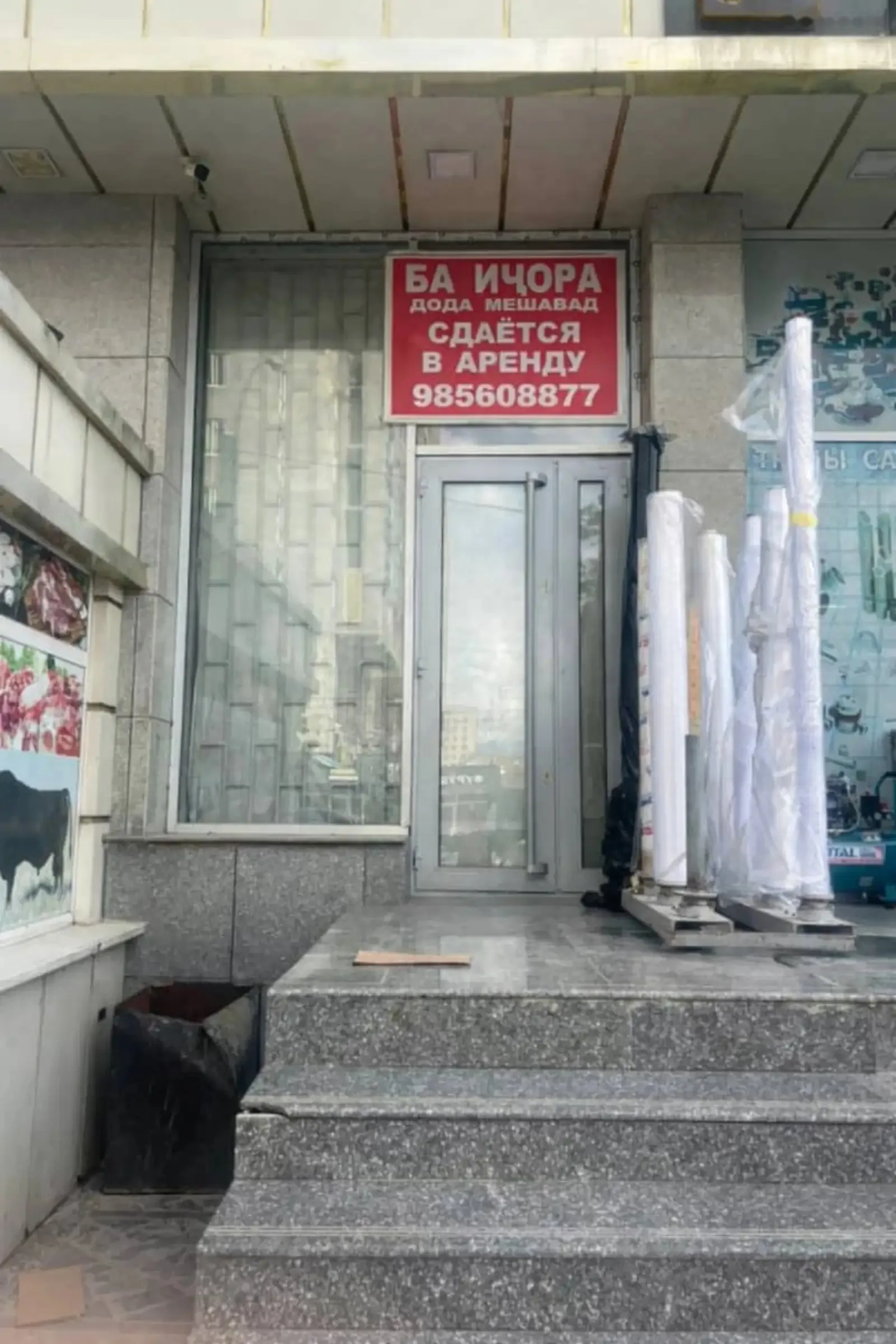 Помещение под свободное назначение, 85м², Фирдавси
