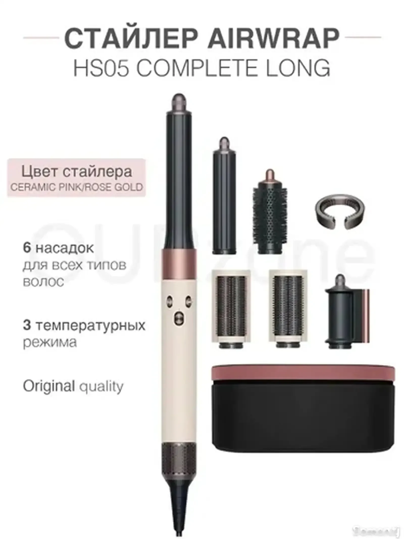 Фен Dyson Air Comp HS05 LUX 1в1 синий
