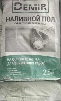 Наливной пол