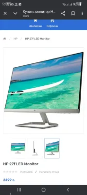 Moнитор Hp 27f Led — миниатюра 3