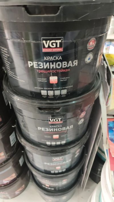 Краска VGT 15кг