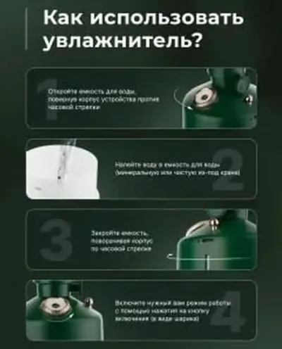 Красочный ночник