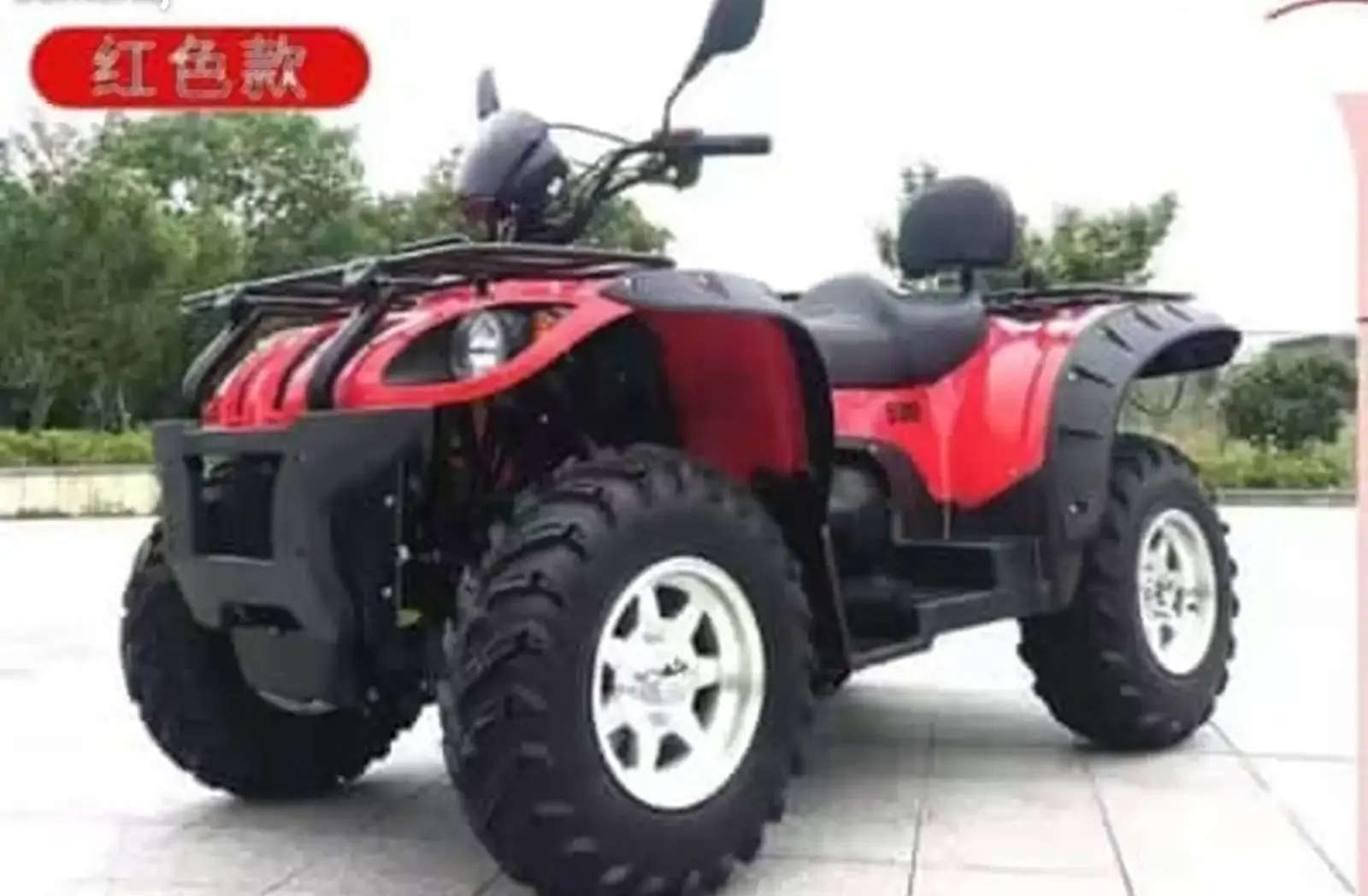 Квадроцикл motoland wild track