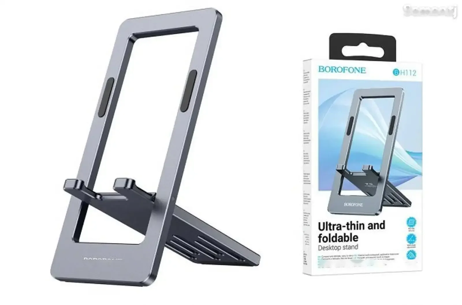 Подставка для телефона Borofone BH