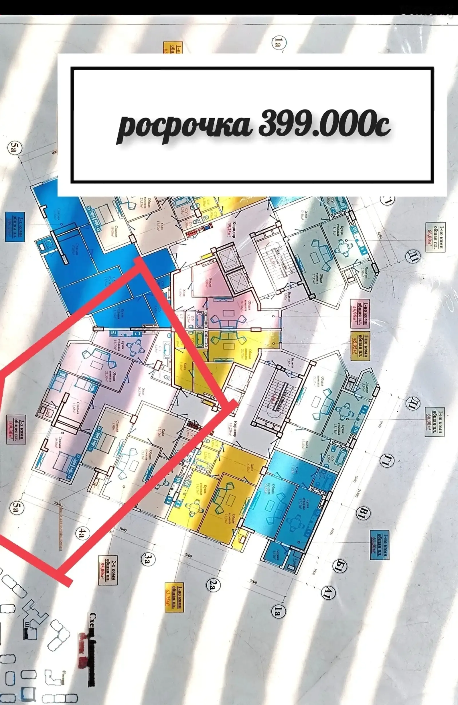3-комн. квартира, 15 этаж, 110 м², Сино 33-мкр