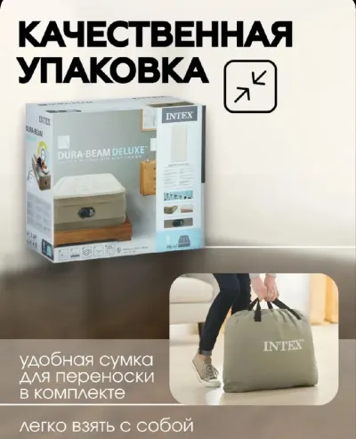 Матрас надувной Intex 191х99 см