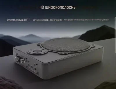 Сабвуфер под кресло