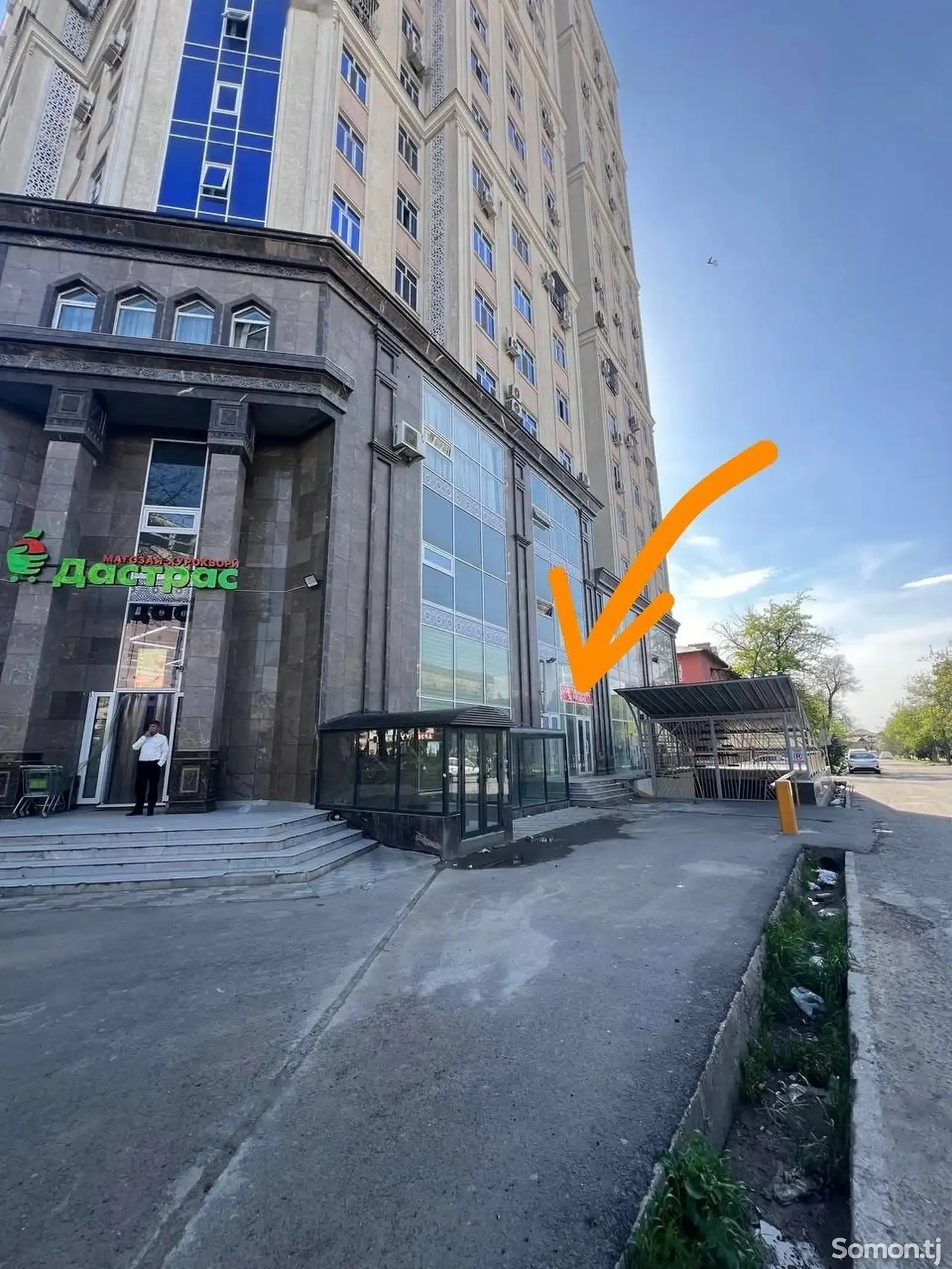 Помещение под свободное назначение, 144м², Фирдавси