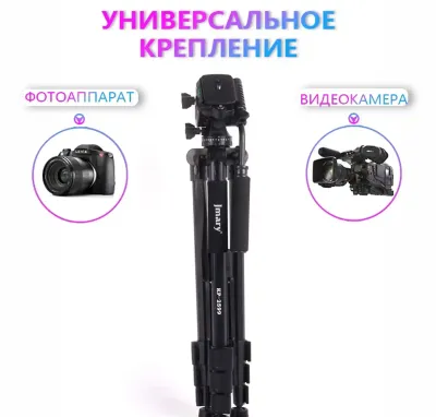 Штатив трипод монопод с гнущимися ножками и Bluetooth брелком C03 Черный