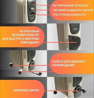 Радиатор