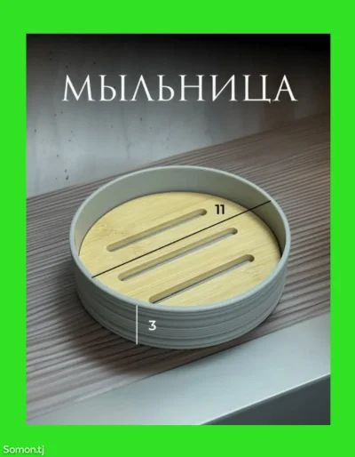 Набор аксессуаров для ванной — миниатюра 9
