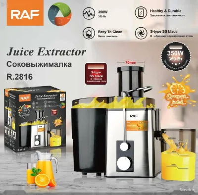 Соковыжималка