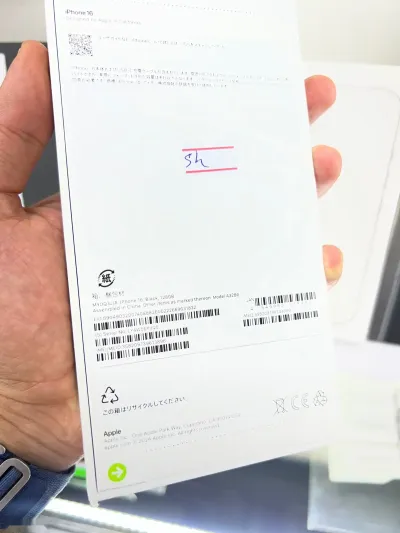 Apple