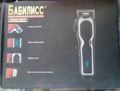 Триммер A808