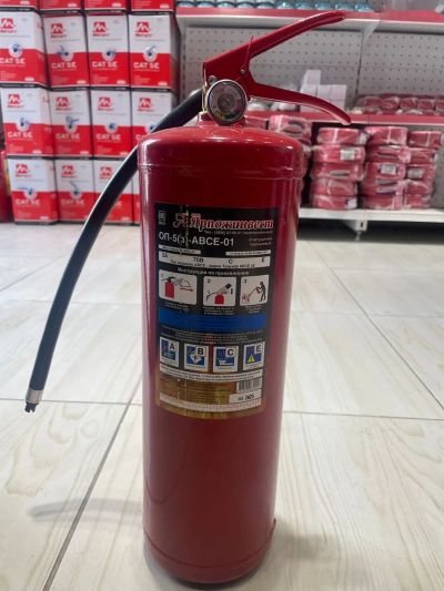 Огнетушитель Оп