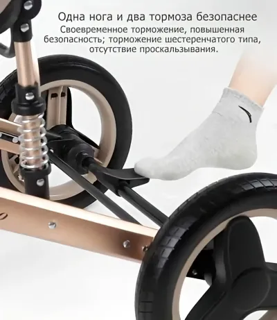 Коляска трансформер