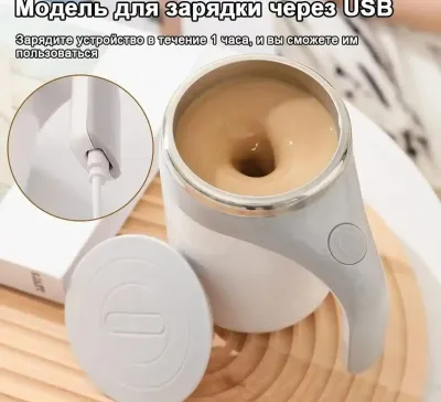 Крушка Измельчитель для приготовления кофе