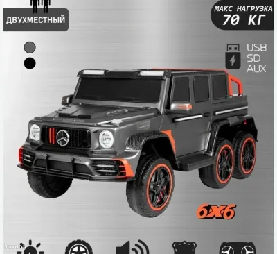 Детская машина