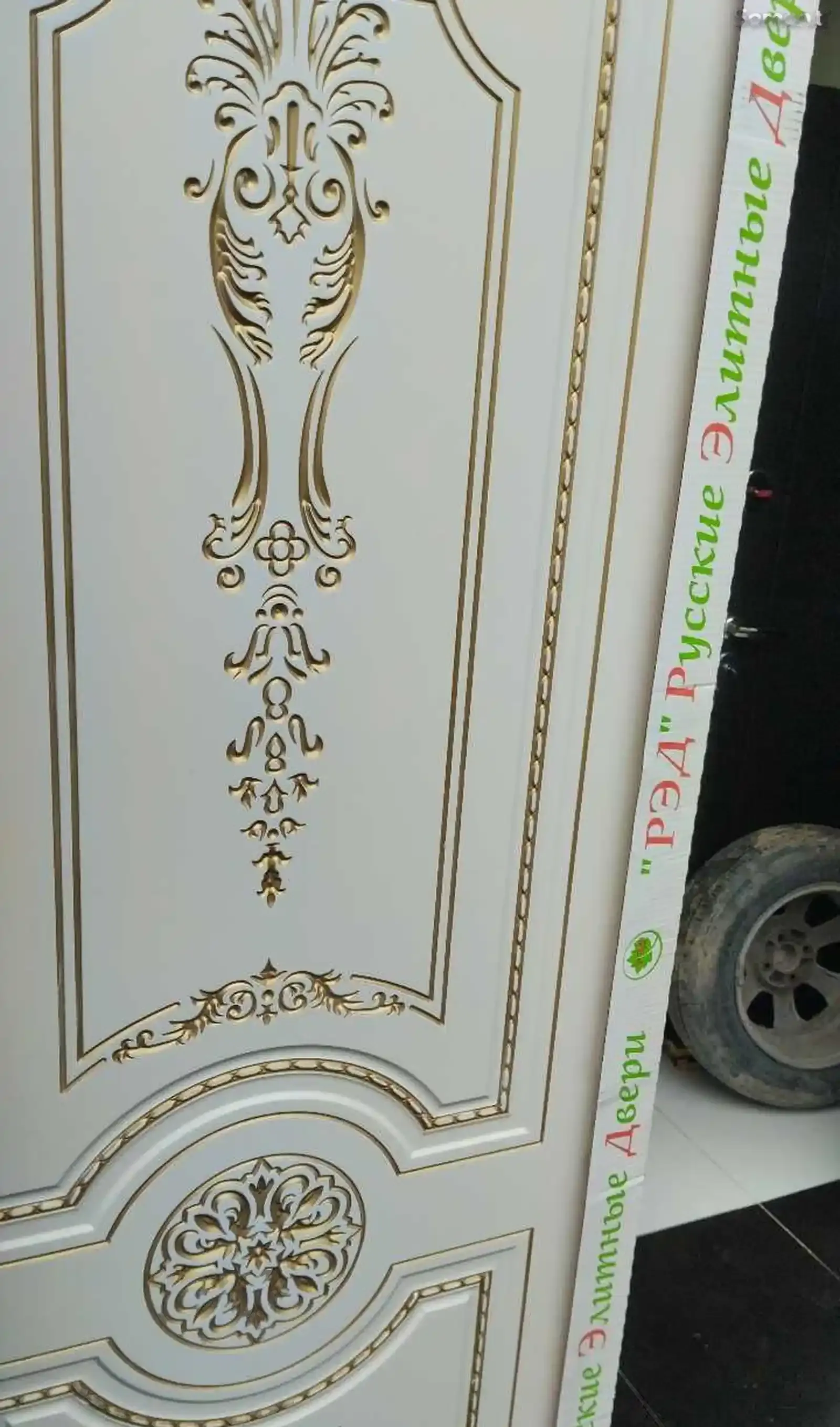 Межкомнатная дверь