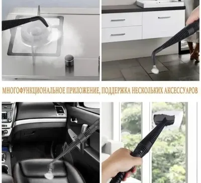 Пароочиститель Steam cleaner 1000 Вт насадки -6шт
