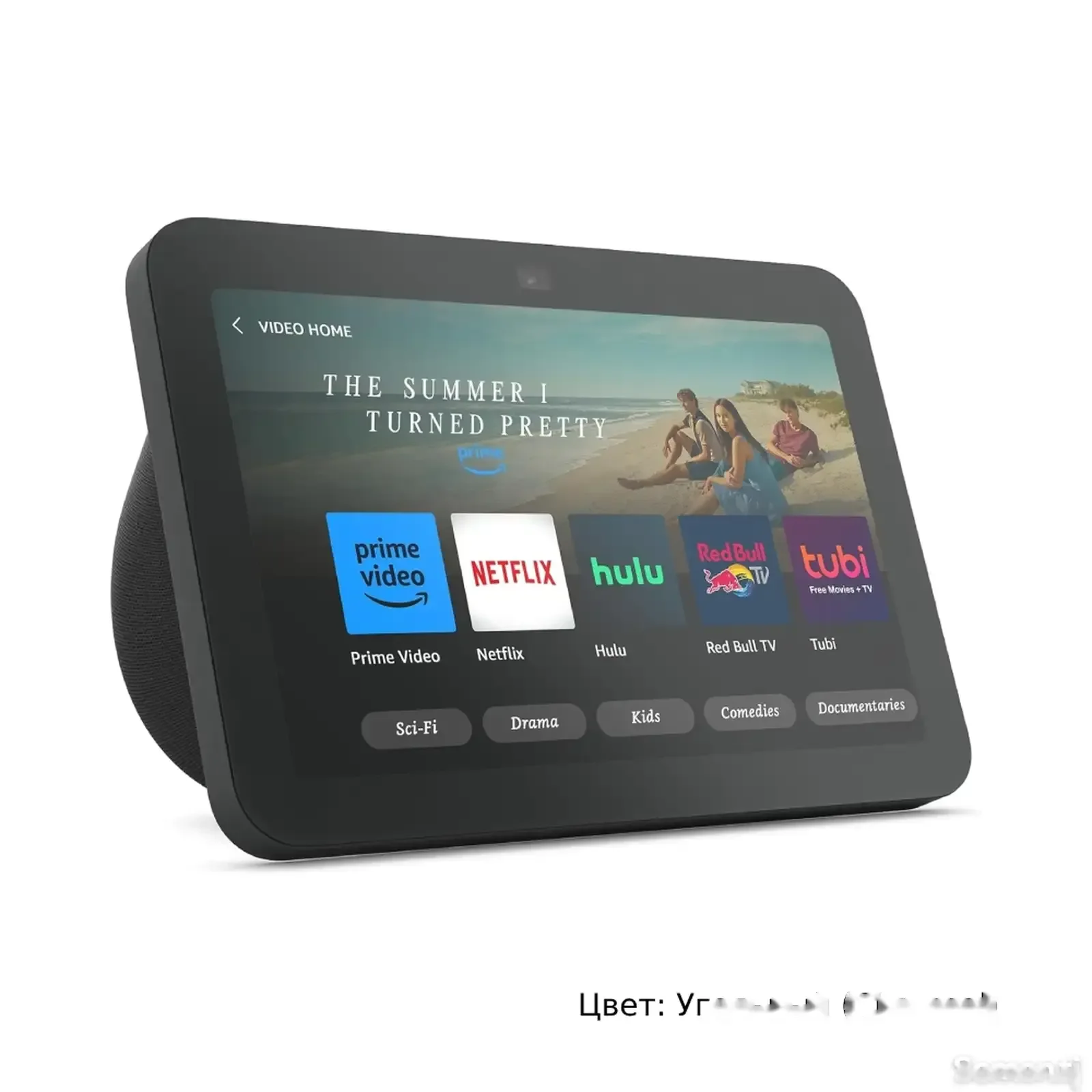 Умная колонка с экраном Amazon Echo Show 8 3rd Gen Smart Display with Alexa