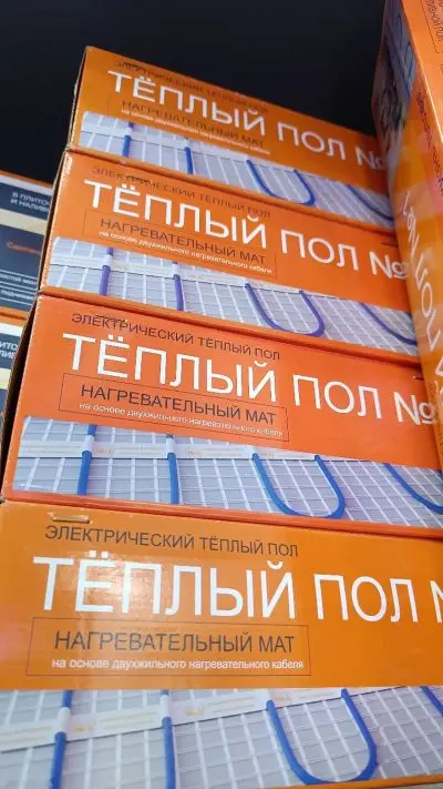 Теплый пол