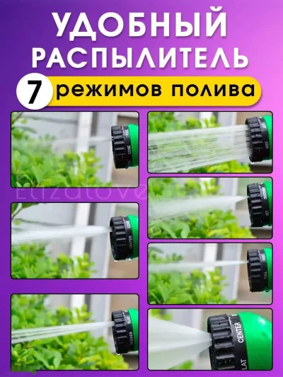 Шланг садовый — миниатюра 3