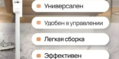 Премиальный вертикальный беспроводной пылесос 2 в 1