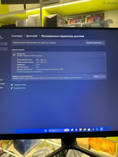 Монитор Redmi 27 NF 75hz