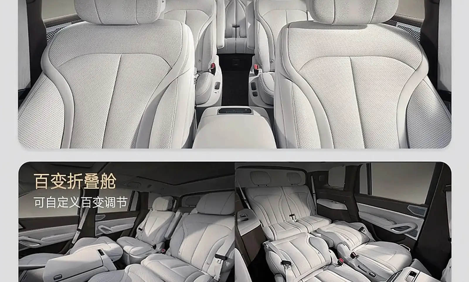 BYD Denza N9,